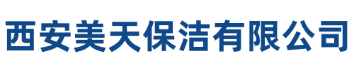 美天保洁北塔站